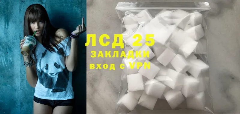 Лсд 25 экстази ecstasy  закладка  Избербаш 