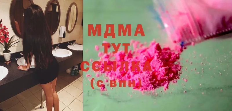 где можно купить   Избербаш  MDMA кристаллы 